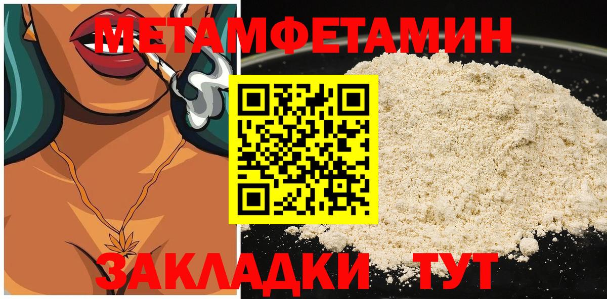 Печора  АМФЕТАМИН Розовый  Амфетамин  Вход с VPN 