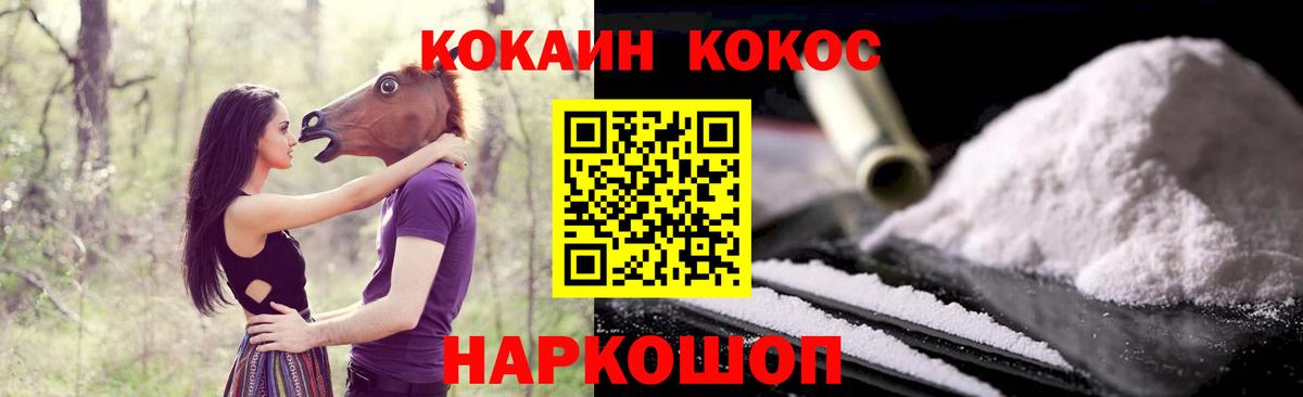 COCAIN Перу Печора