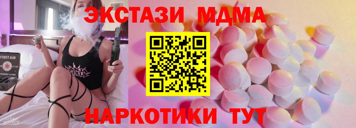 ЭКСТАЗИ mix Печора