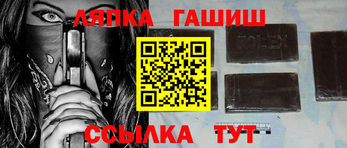Гашиш ice o lator Печора