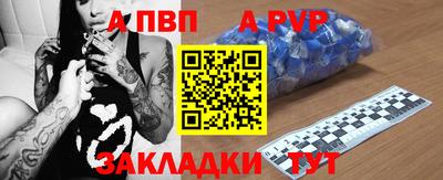 mdpv Обнинск