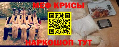 сатива Обь