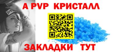 сатива Обь