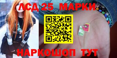 сатива Обь