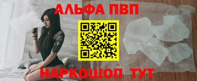 сатива Обь