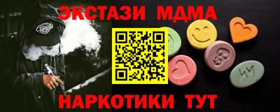 mdpv Обнинск