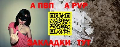 гашик Нягань