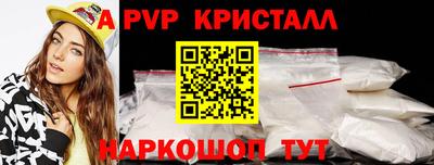 сатива Обь