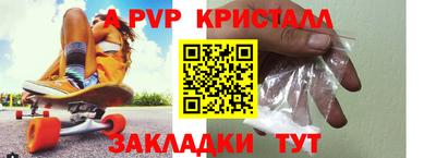 гашик Нягань