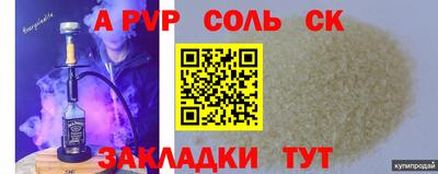сатива Обь