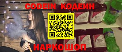 сатива Обь