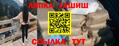 гашик Нягань