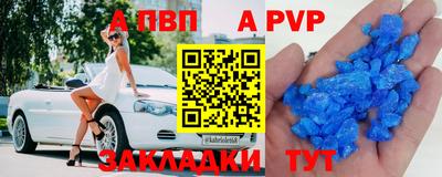 mdpv Обнинск