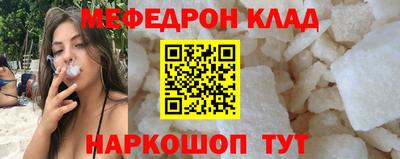 mdpv Обнинск