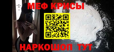 сатива Обь
