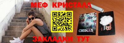 сатива Обь