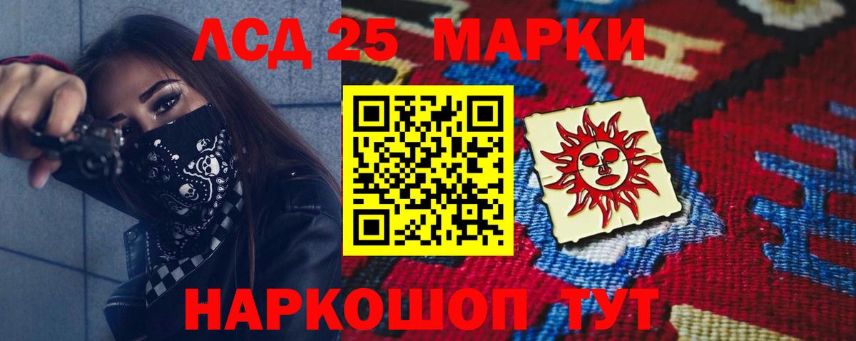 Печора  LSD-25 экстази кислота  Вход с VPN  Лсд 25 экстази кислота 