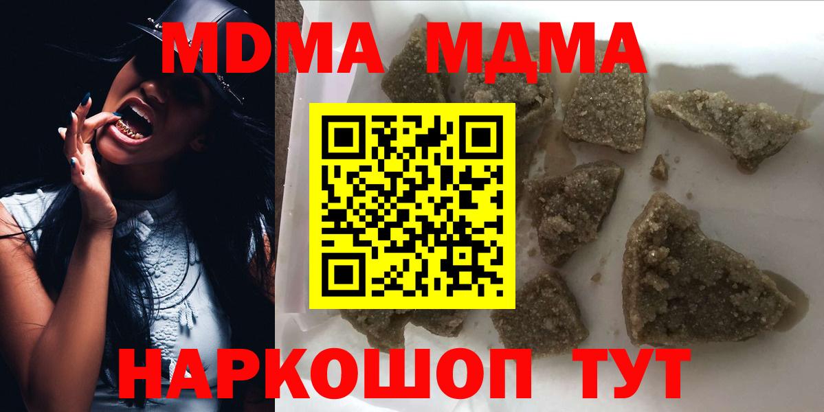 Печора  MDMA VHQ  Вход с VPN  MDMA crystal 