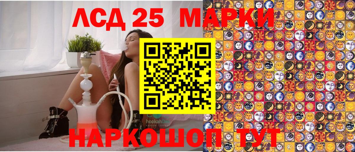 Марки N-bome 1,8мг Печора