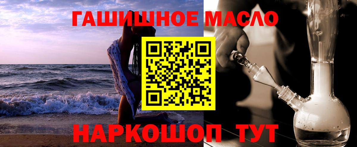 ТГК жижа Печора