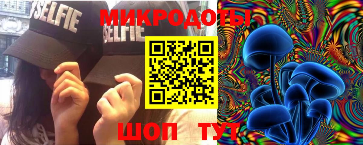 Галлюциногенные грибы GOLDEN TEACHER Печора