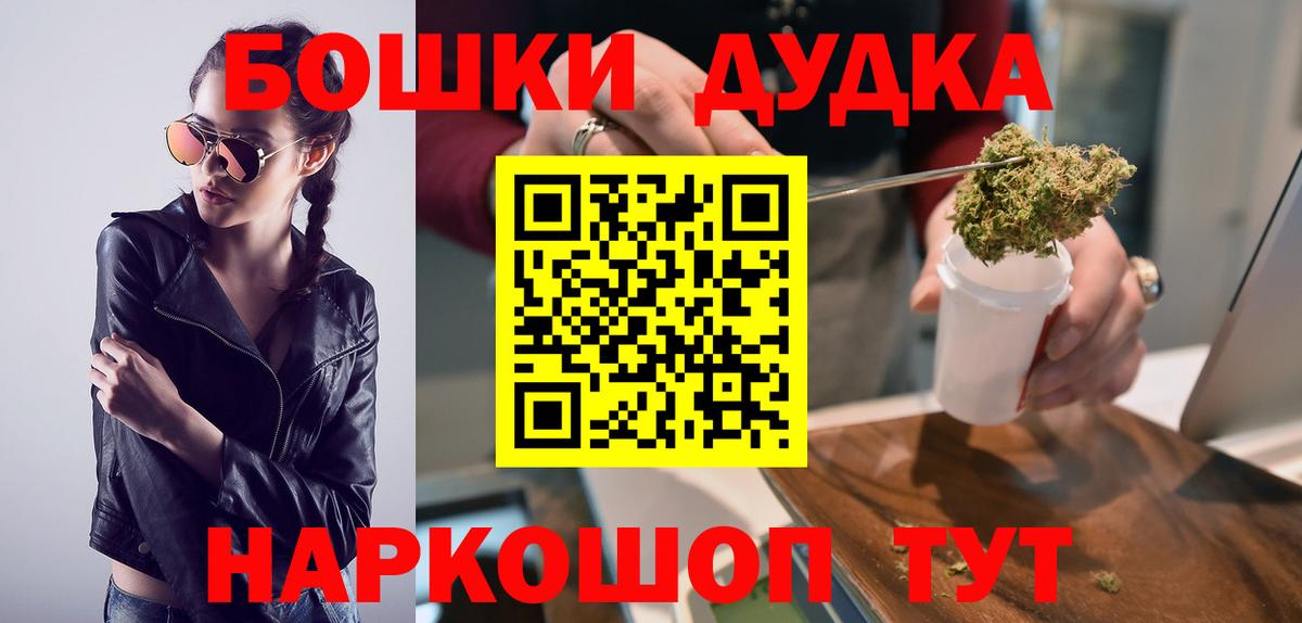 Каннабис конопля  Конопля VHQ  Вход с VPN  Печора  Марихуана Amnesia 